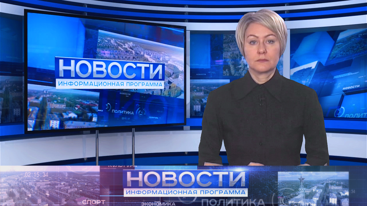 Информационная программа "Новости" от 16.06.2022.