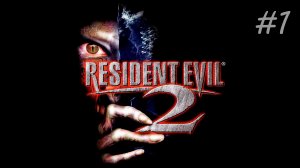 [PS1] Resident Evil 2 | Прохождение | #1