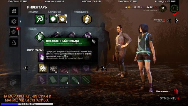 Dead by Daylight ИГРАЕМ ЗА ПРОСТИТ- УТОЧЕК! ПО ОЧЕРЕДИ! ТОПОВЫЕ КАТКИ, МНОГО ШУТОК ДАВАЙТЕ К НАМ! #