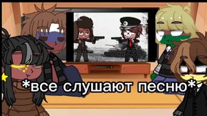 Реакция стран на тик ток (2/?)