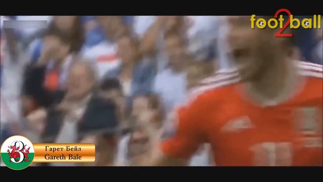 ТОП-5 голов EURO 2016