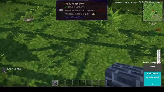 неОрдинарный TFC #10 | Домик в пригороде без ипотеки ? смотреть онлайн