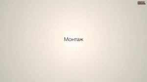 Монтаж бордюра в ванной