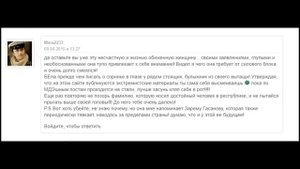 Вся правда о хейтере с канала смех с мехом.