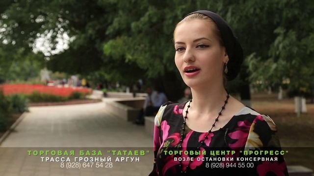 Компания "Татаев" смотреть онлайн