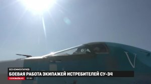 Псиоп | Стрим с GRPZDC | СОЛОВЬЁВLIVE | 11 октября 2023 года