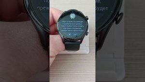 Сброс до заводских настроек в смарт-часах Amazfit