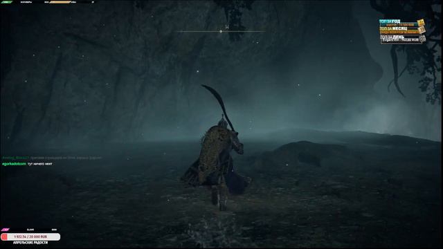 Тысяча СОВЕТОВ ОТ ЗРИТЕЛЕЙ В ELDEN RING смотреть онлайн