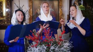 Колядка «Нова радость». Знаменный хор