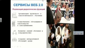 Блог для обучения, а не для развлечения. Университетские субботы. МГУ, ФИЯР, профессор Титова С.В.