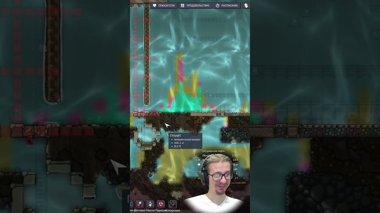 рыбки смотреть онлайн