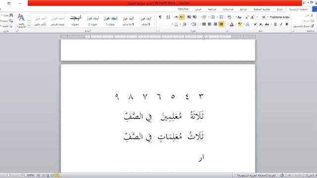 21 12 2020 Arabe ruso espanol lesson 21 смотреть онлайн