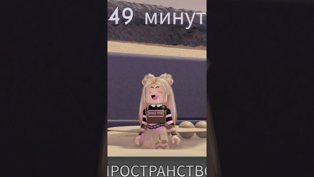 Не получилось выбраться?#роблокс #игры #смешное #интересное смотреть онлайн