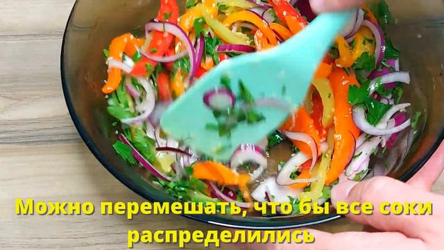 Болгарский перец по корейски изысканная закуска на все случаи жизни смотреть онлайн