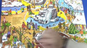 Виммельбух "Зимние забавы"