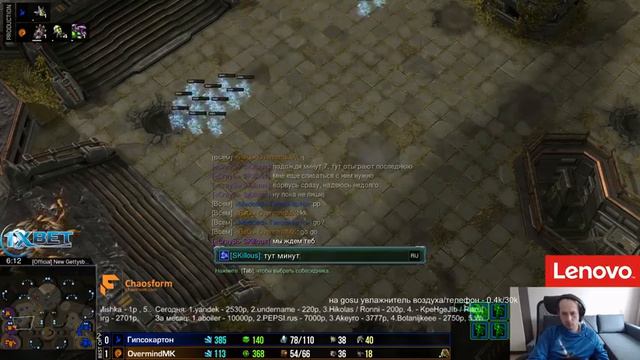 Starline(юниоры)+Go4sc2 #617 - 16.10.2016 (Pomi) смотреть онлайн