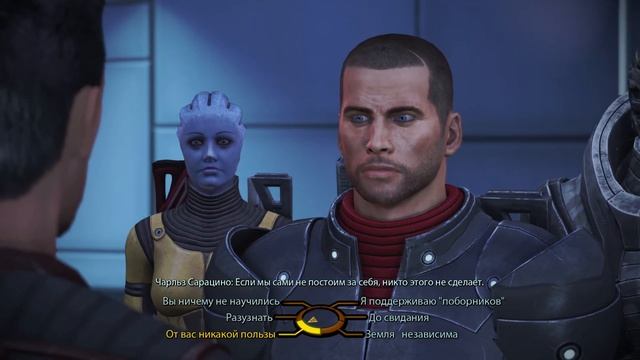 Mass Effect: Legendary Edition ➤ Масс Эффект Ремастер ➤ Часть 9