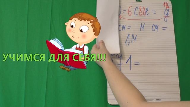 КАК РАСШИФРОВАТЬ ТРЁХЗНАЧНОЕ ЧИСЛО// 2 КЛАСС // ПЕТЕРСОН смотреть онлайн