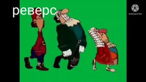 Доктор Ливси идёт ( разные виды )