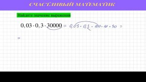 Задача 6 ОГЭ по математике(№316340) #20