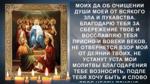 Конец Вашим бедам! Молитва Святому Духу на счастье и удачу
