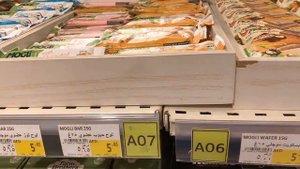 Цены в Эмиратах|Сколько стоят органические продукты в Эмиратах