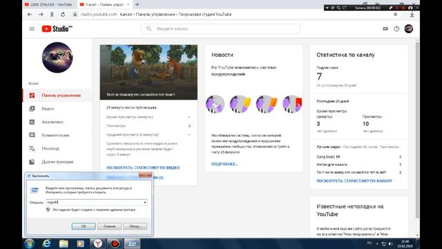 Как зделать чтоб работал диспетчер задач?(Решение)