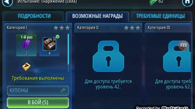 прохождение star wars галактика героев смотреть онлайн
