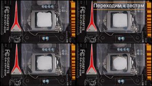 Способы нанесения термопасты на процессор (СPU) //Тесты// Самое короткое видео