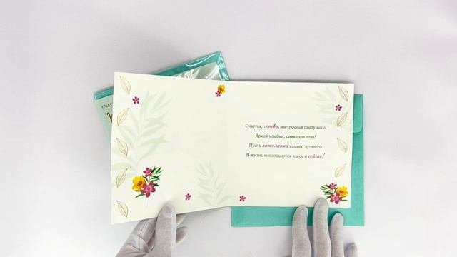 Открытка КАРТОЛИНА 1086
