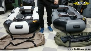 Лодка Муссон S240 и S240НД. Лодки Поволжья. Обзор лодки. Как вставить слань.