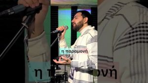 Giorgos Mazonakis - Savvato (cover by D’AVID) David Barkhudaryan