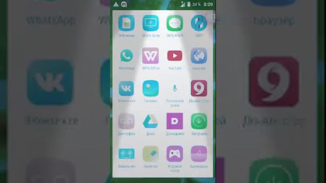 Ну да ладно тебе я не знаю как ты думаешь что я хочу, а ты ещё смотреть онлайн