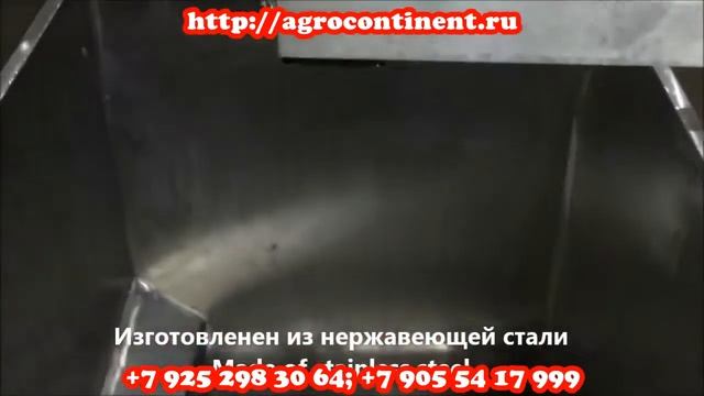 Мехобвалка курицы и индейки на POSS
