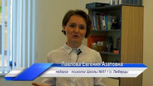 Добро пожаловать МОУ СОШ 51 Люберцы