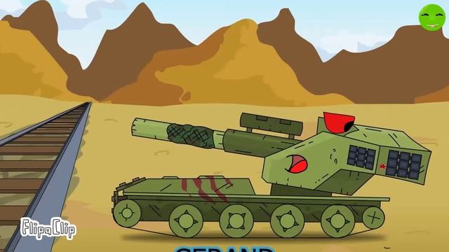 Вафля и Кв 2 геранд смотреть онлайн