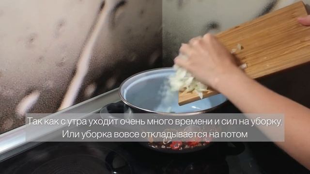 МИНИМАЛИЗМ / Почему я стала минималистом / Рецепт сырного супа