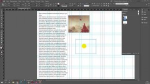 InDesign. ЗОБРАЖЕННЯ, ГРАФІКА, ЗАЛИВКА, ОБВОДКА, ГРАДІЄНТ