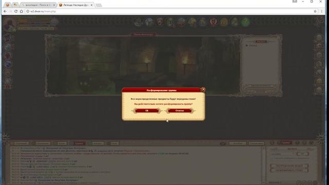 Легенда наследие драконов,двар,минор,стрим6 инст Склеп Умертвия и Нагорье скорпионов смотреть онлайн