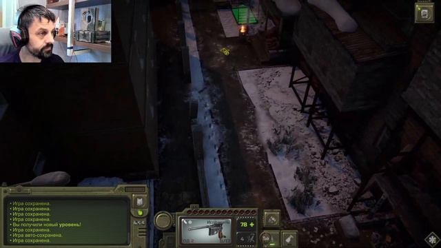 #9. Атом РПГ Трудоград(ATOM RPG Trudograd). Прохождение