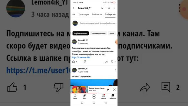 Тутор для друга как сделать ссылку в постах ютуб смотреть онлайн