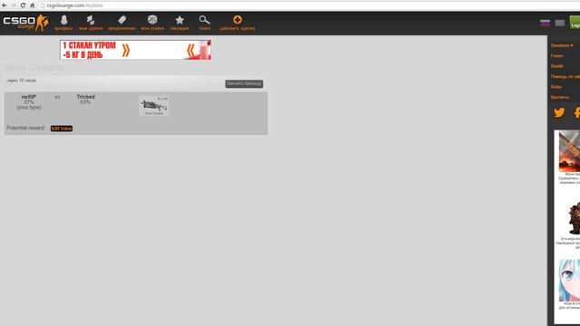 как получить вещи в cs go или dota2 бесплатно смотреть онлайн
