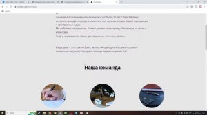 SEO-аудит - urcenter.spb.ru