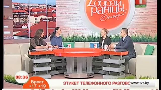 Этикет телефонного разговора