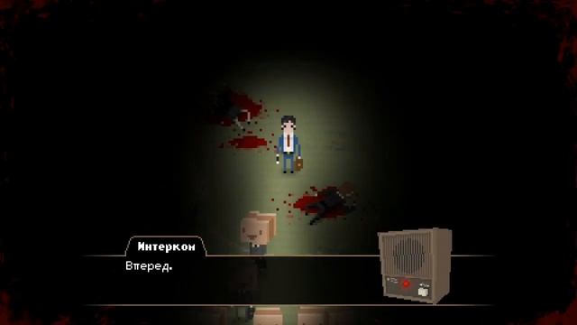 СЕКРЕТНАЯ КОМНАТА • Yuppie Psycho • #7