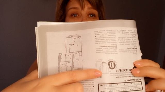 Шью спортивную одежду 60 размера маме по готовой выкройке. Мои умозаключения...