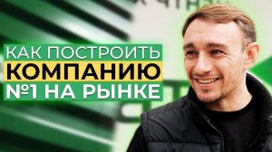 Откровенная беседа основателя с акционером Твой Склад | Инвестиции в кладовки