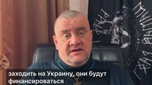 «ИНТЕРВЕНЦИЯ СТРАНАМИ НАТО НА УКРАИНЕ НАЧАЛАСЬ!»