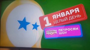 заставка канала сарафан новый год 2022-2023 подпишитесь плиз