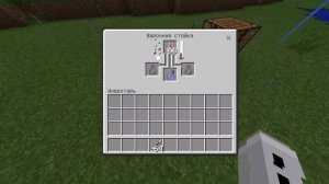 Как сделать стрелы отравление?